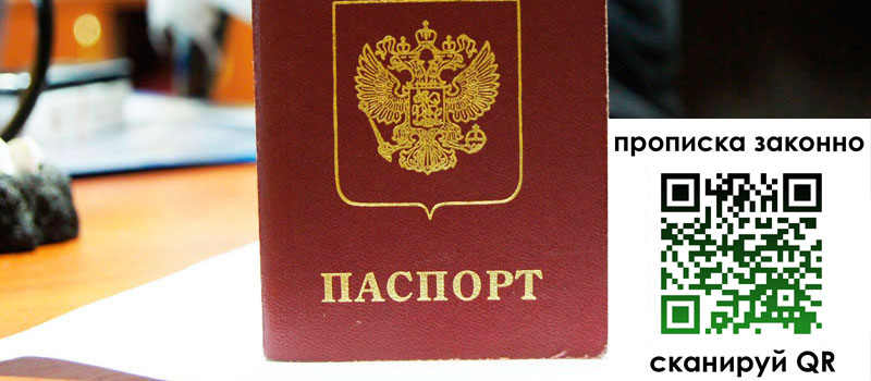в Светогорске height= регистрация в Светогорске